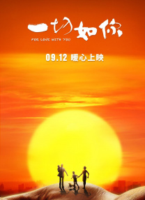 电影院里的激情呻吟